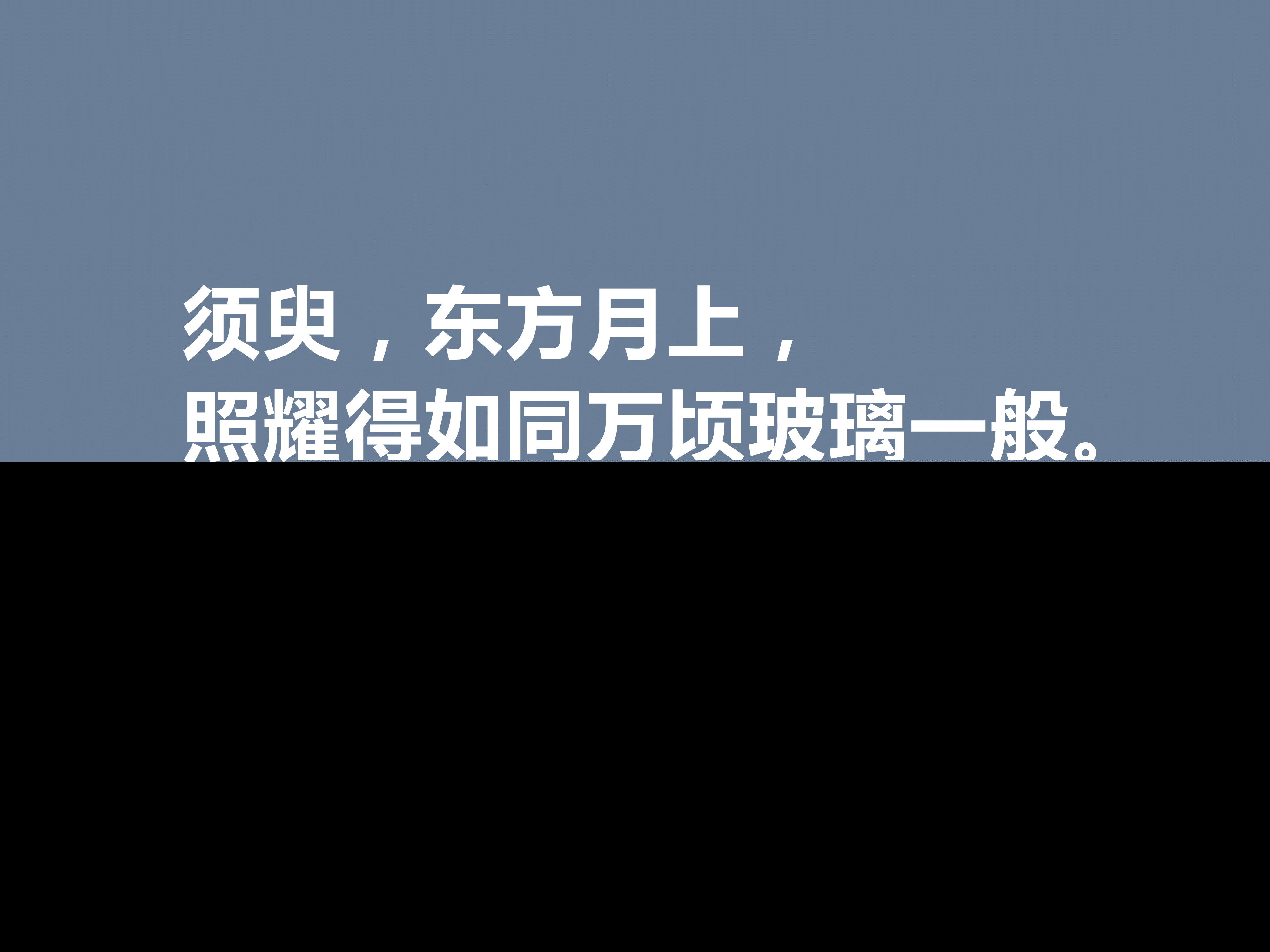 儒林外史好句摘抄赏析（古籍名句儒林外史）