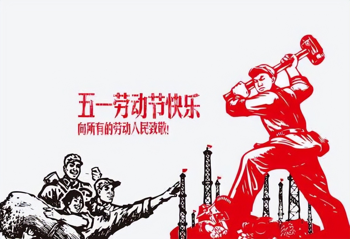 五一劳动节祝福语大全（劳动最光荣经典句）