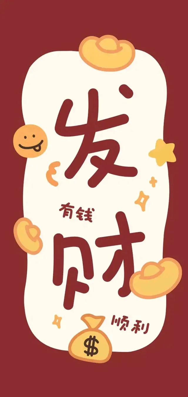 辞旧迎新祝福语（辞旧迎新展望未来的励志句子）