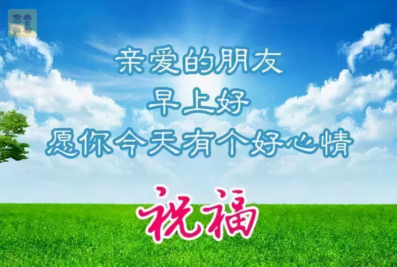 平安节快乐祝福语（对朋友平安祝福语大全）