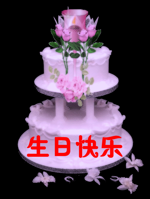 生日藏头诗祝福语（高情商的祝别人生日快乐）