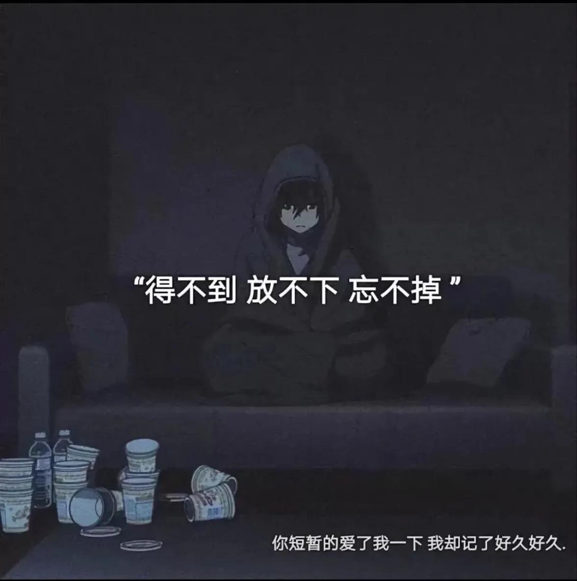哀伤的句子说说心情（伤感文字短句欣赏）