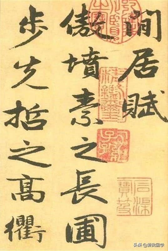 闲居赋全文及译文（闲居赋原文翻译赏析）