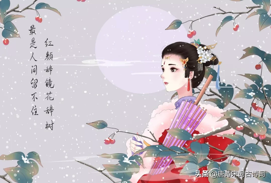 芙蓉不及美人妆全诗（古诗赞美女人的诗句）