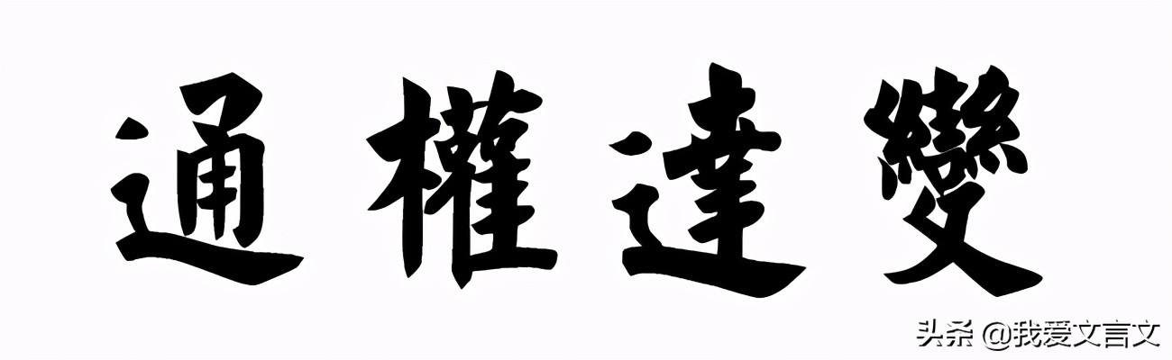 郑人逃暑文言文翻译（郑人逃暑的翻译及注释）
