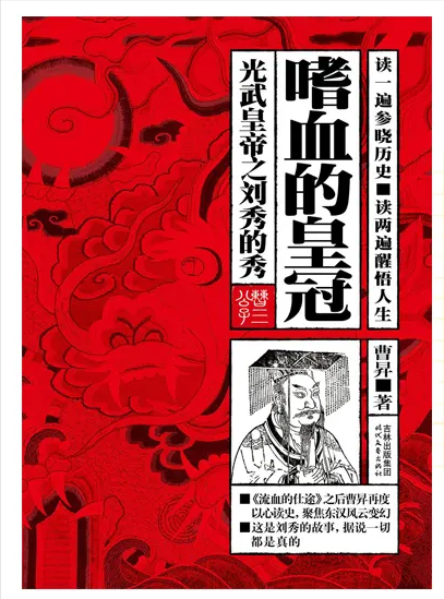 名人传记有哪些（最值得读的名人传记）