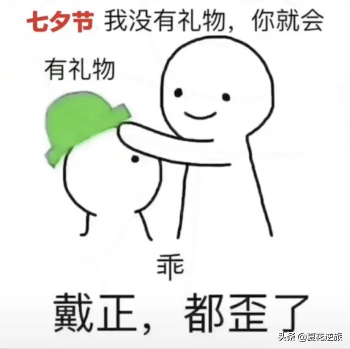 七夕幽默的句子（七夕情人节唯美句子）