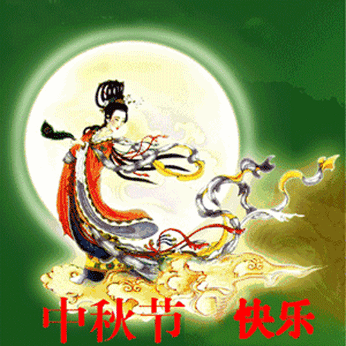中秋的祝福语大全（关于中秋节的精美佳句）