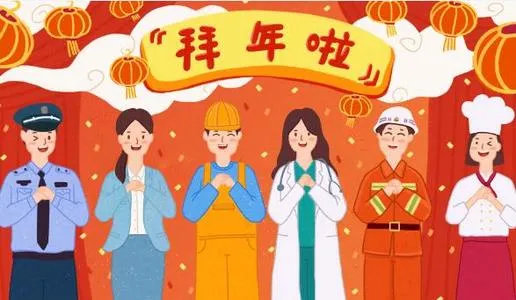 辞旧迎新祝福语（辞旧迎新展望未来的励志句子）
