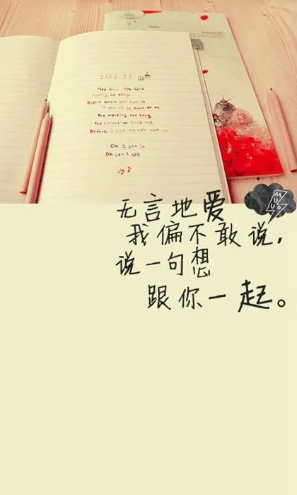 好好爱自己发朋友圈的句子（三观超正的温柔句子）