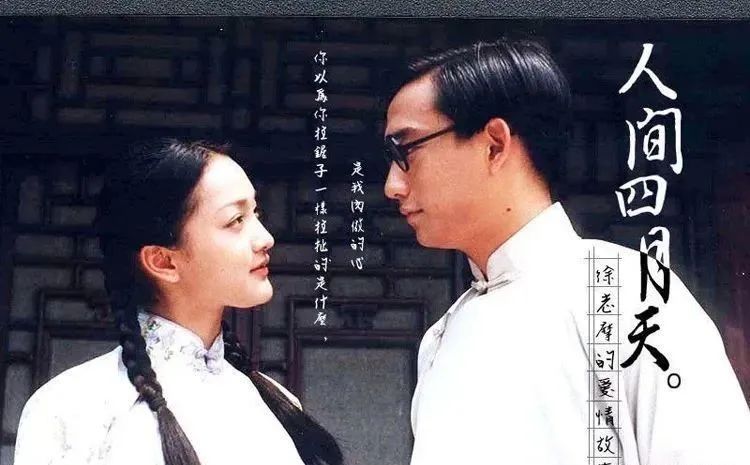 你是人间四月天原文朗诵（你是人间的四月天全诗）