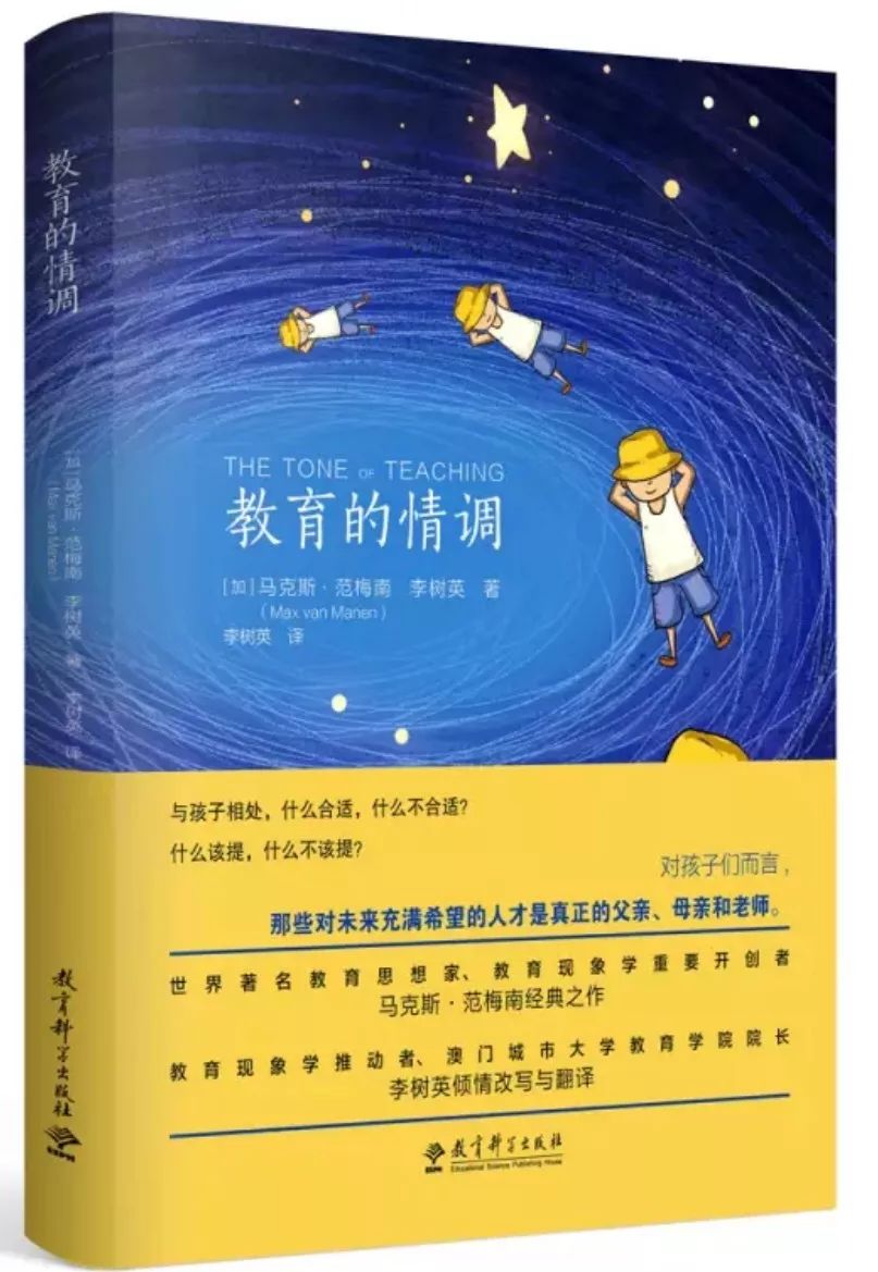 自作主张是什么意思呢（自作主张意思简单解释）