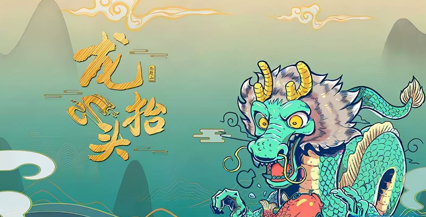 二月二龙抬头的诗句（关于龙抬头的诗句佳句）