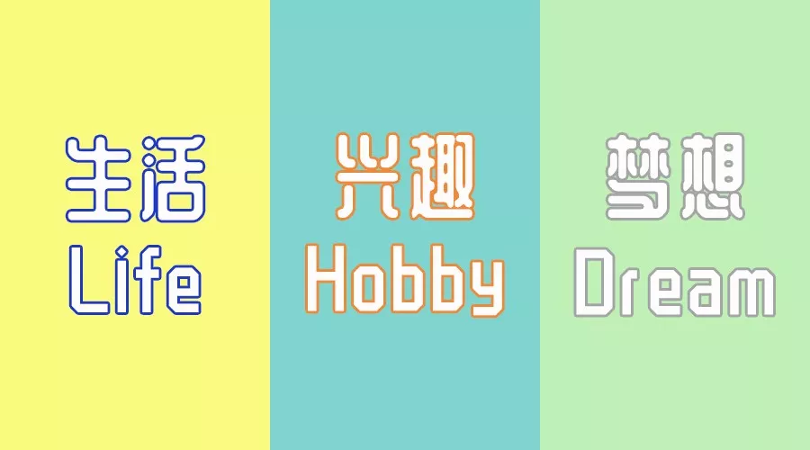 英文自我介绍怎么说（英文自我介绍精辟方法）