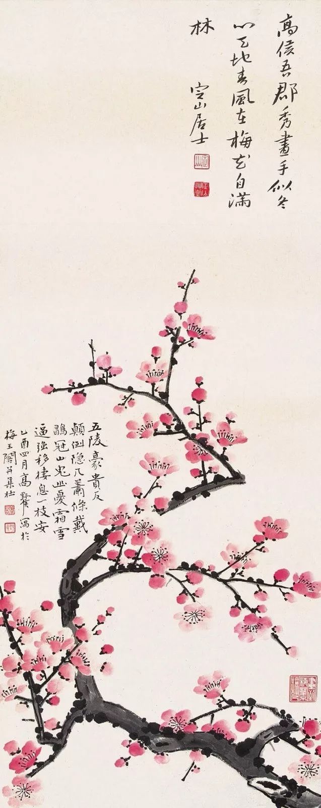 关于梅花古诗有哪些（形容梅花傲骨的诗句七言）