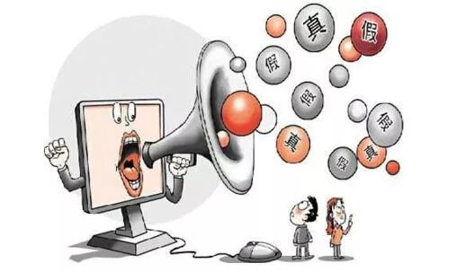 人言可畏什么意思 （人言可畏意思解释以及故事）