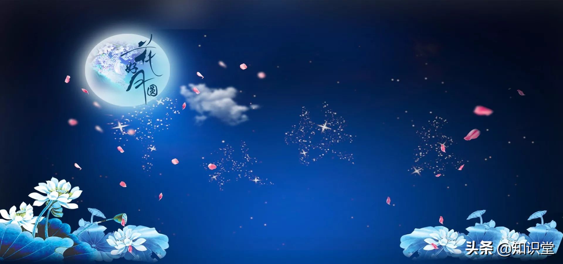 中秋节搞笑祝福短信大全（比较搞笑幽默的祝福语）