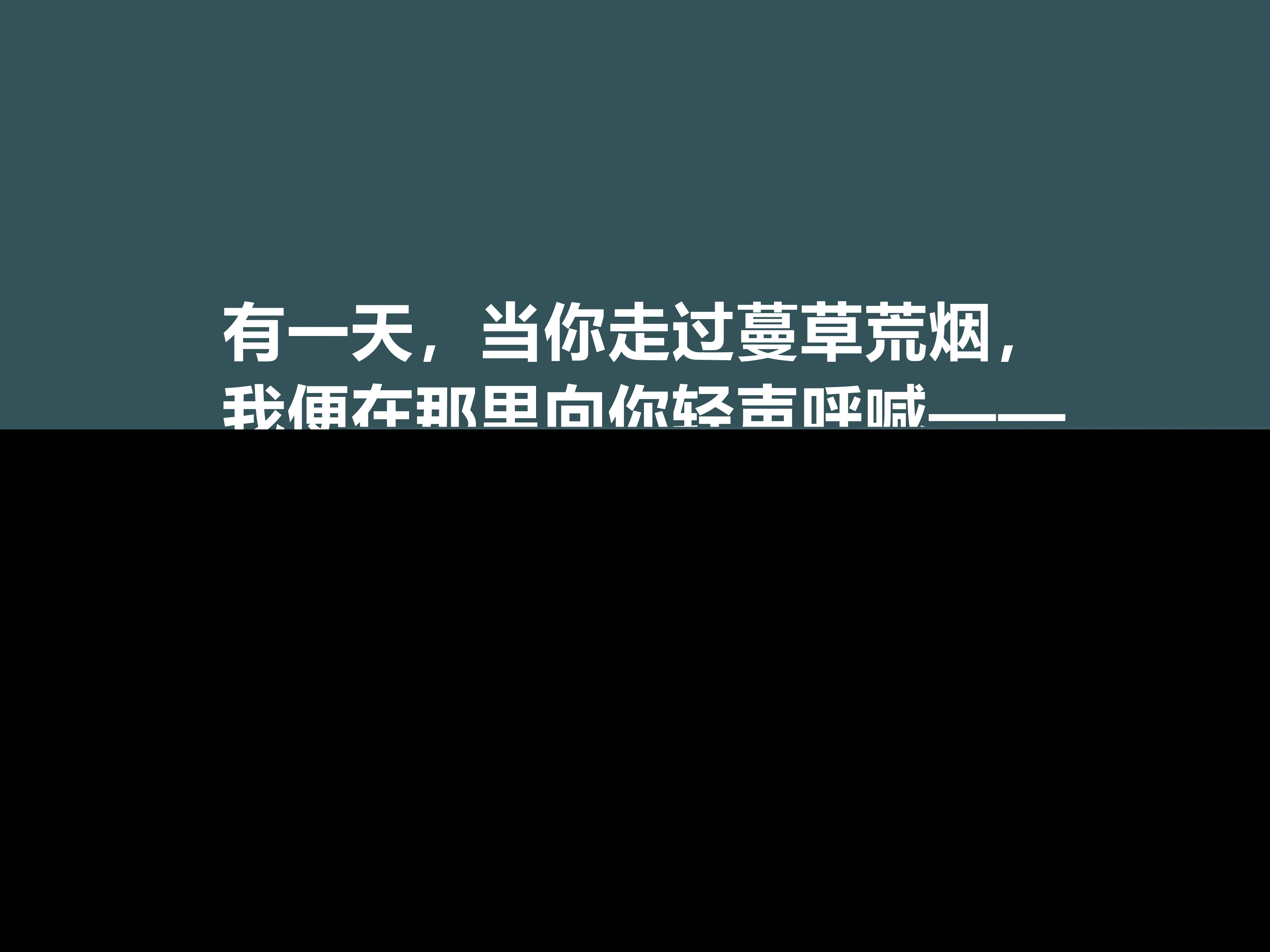 张晓风经典语录摘抄（张晓风名句摘抄赏析）