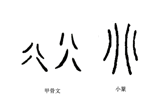 夙夜在公什么意思（有声夙夜在公解释）