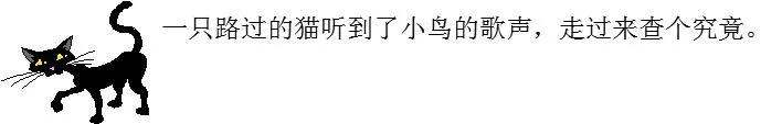 寓言两则精选赏析（寓言故事两则鉴赏）