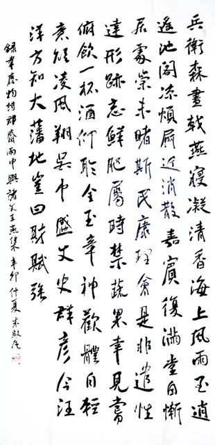 郡斋雨中与诸文士燕集（古诗词原文翻译赏析）