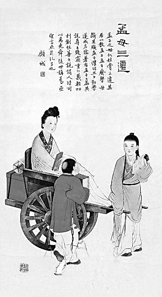 孟母三迁文言文翻译（孟母三迁翻译及启示）