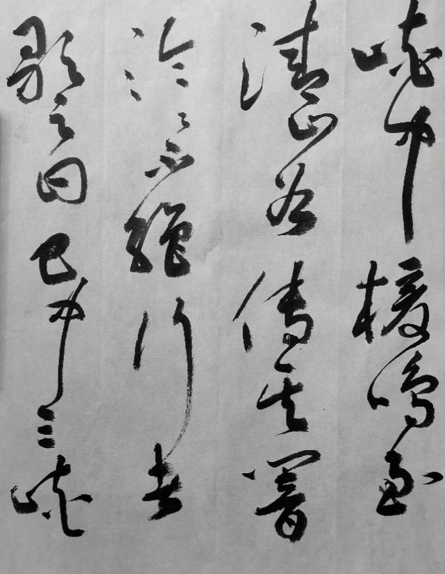 形容气氛紧张的成语有哪些（描写气氛沉闷压抑的句子）