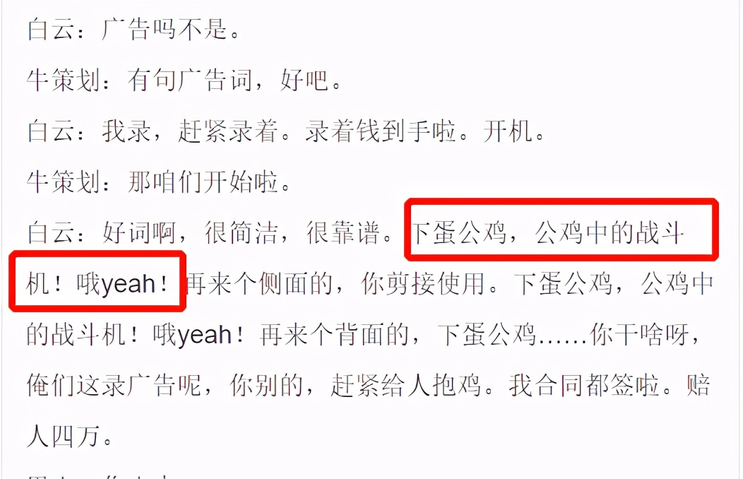 春晚经典语录是什么（春节联欢晚会经典台词）