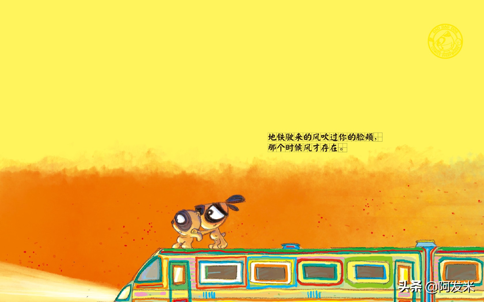 关于刀刀语录（刀刀经典语录分享）