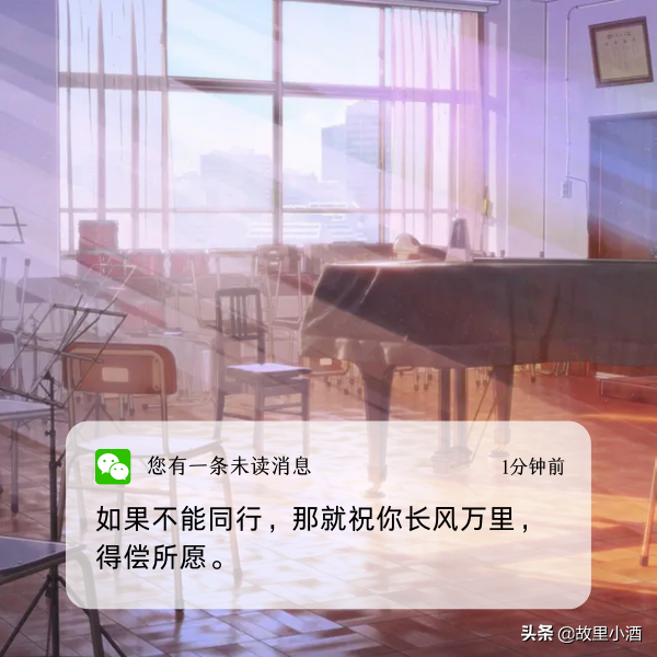 一句简短告别的话朋友（适合离别时发朋友圈的句子）