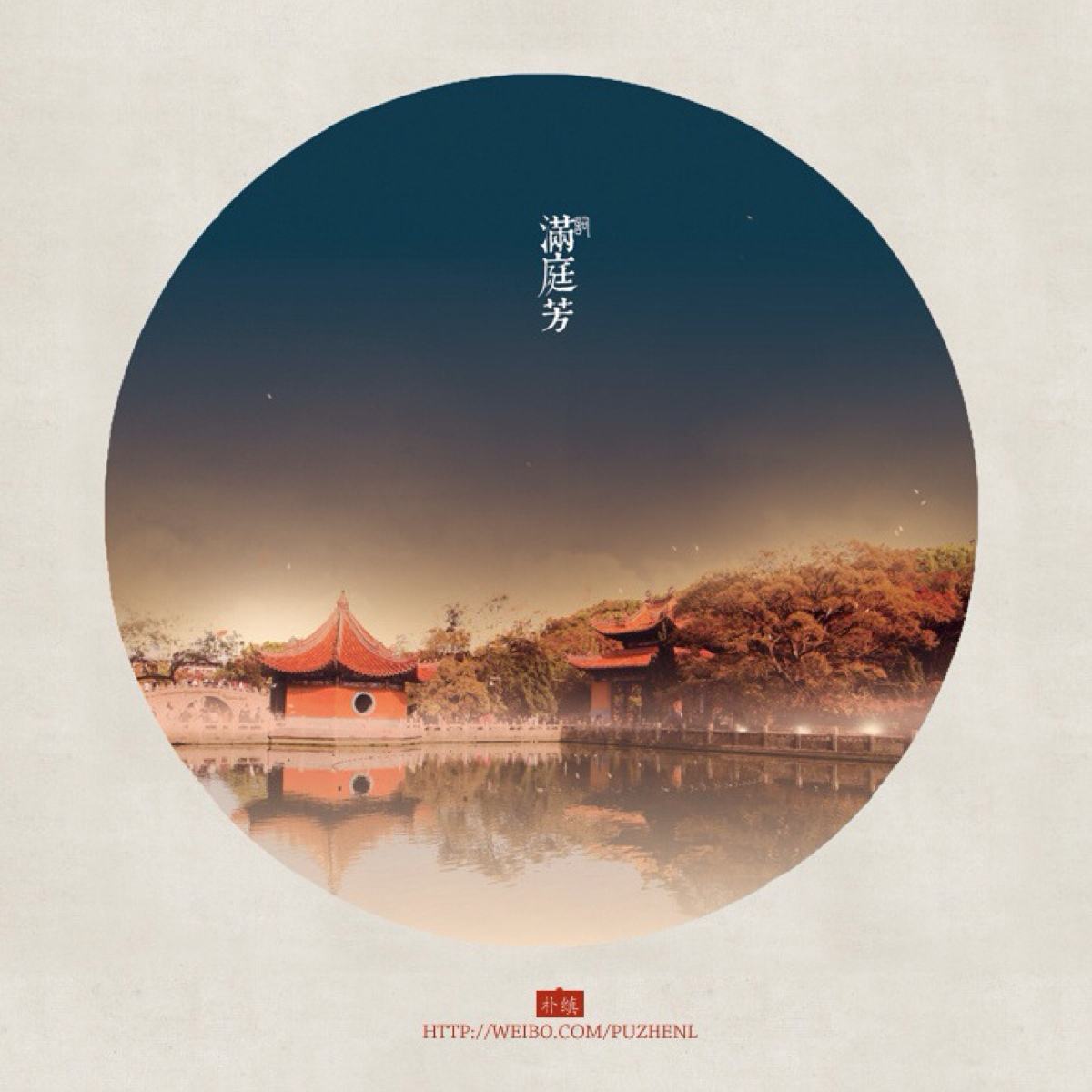 词牌名都有哪些（比较常见的词牌名）