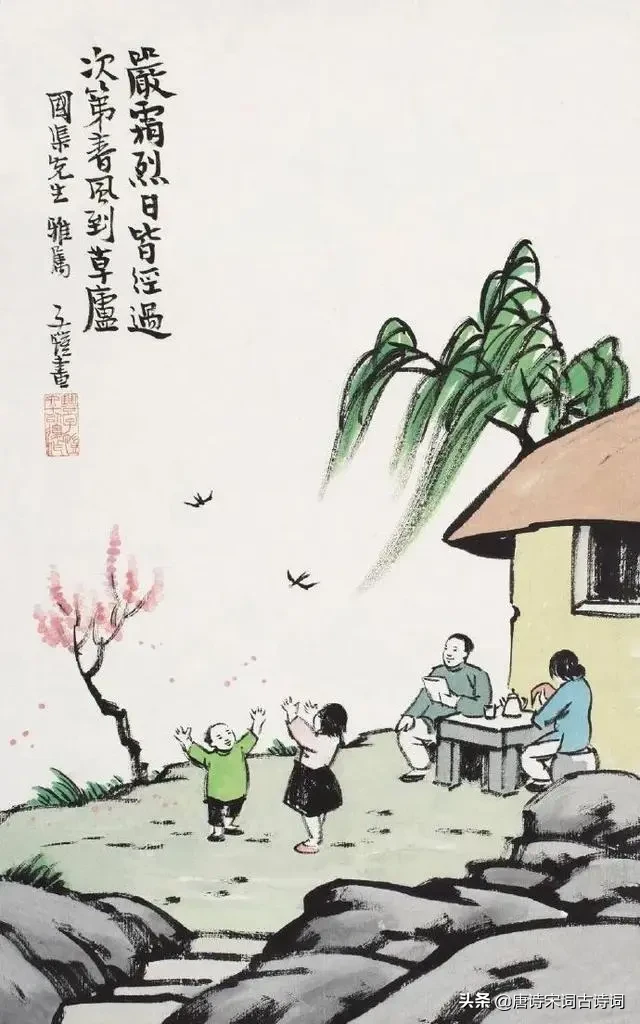 乡下风景的诗句有哪些（描写乡村风景的好词好句）
