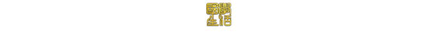 易经中最唯美的句子（易经中的哲理经典名句）