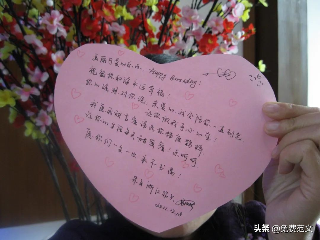 员工感谢公司生日祝福语（对公司老总生日祝福语）