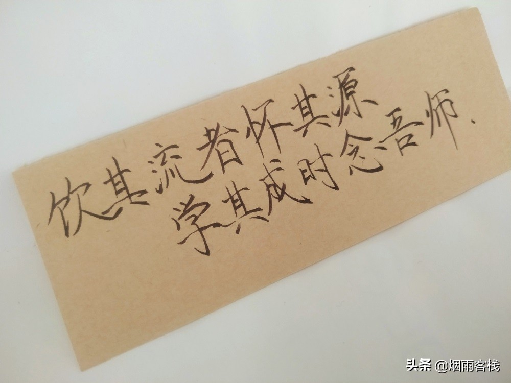 临别赠言给老师的（毕业留言唯美句子励志）