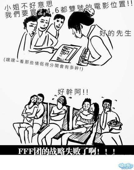 搞笑幽默的短信（短信幽默笑话大全）