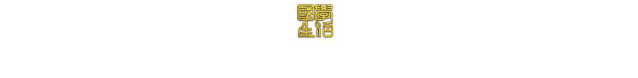 易经中最唯美的句子（易经中的哲理经典名句）