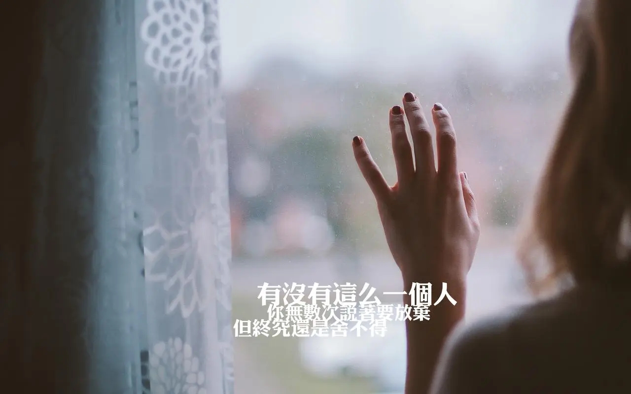 形容爱情的名言名句（爱情的名句经典语录）