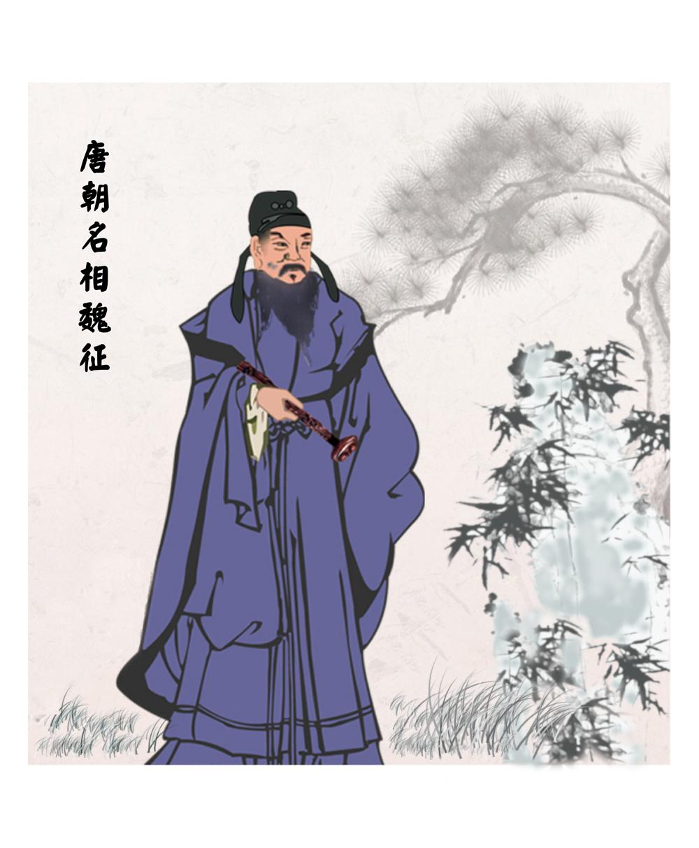 李世民畏魏征文言文翻译（李世民畏魏征启示）