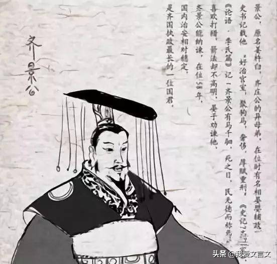 烛邹亡鸟文言文翻译（烛邹亡鸟的寓意概括）