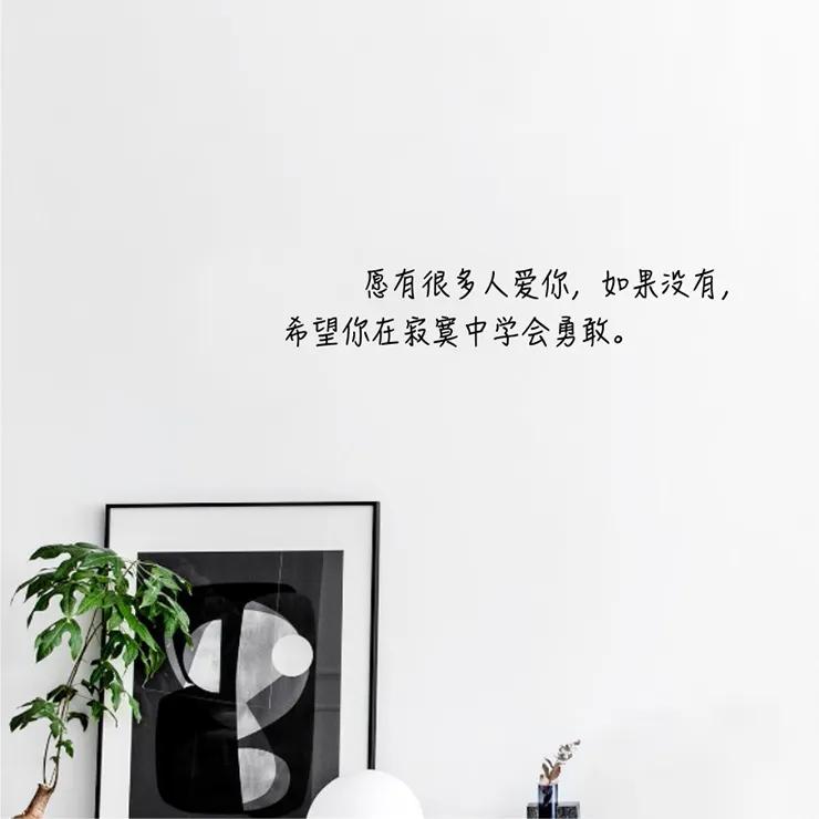 正能量句子励志短句子（激励上进正能量句子）