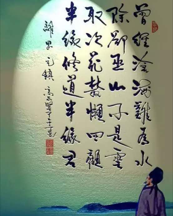 元稹简介及人生简历（元稹生平简介概括）