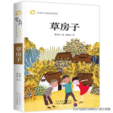 好书推荐怎么写（好书推荐及理由）