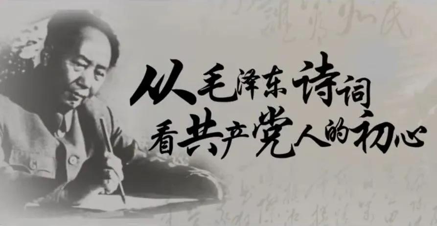 革命诗词有哪些（传承红色革命精神诗词）