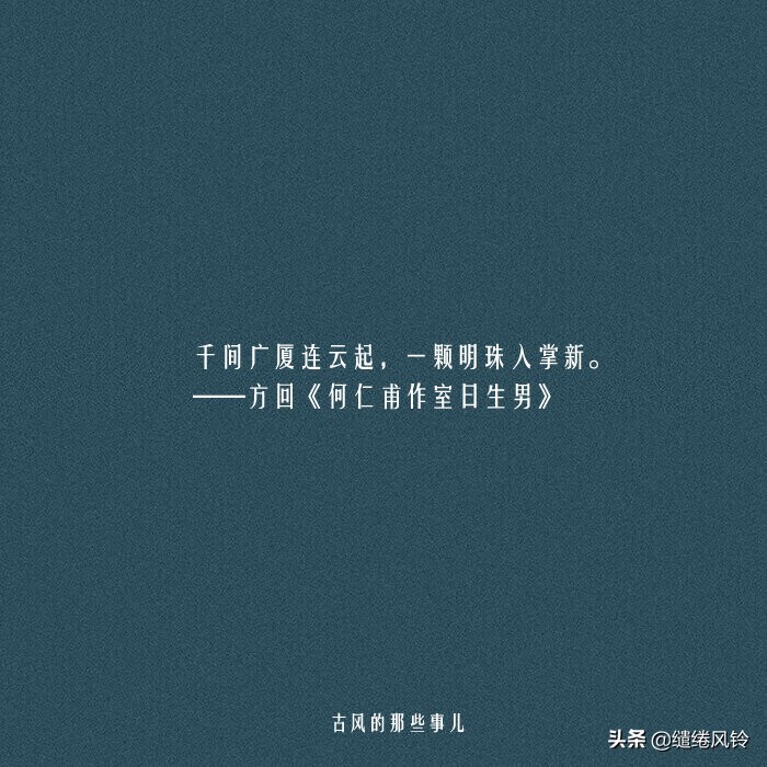 祝福朋友的诗句有哪些（关于友情的诗句）