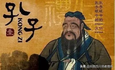 孔子世家原文及翻译（孔子之母文言文原文及注释）