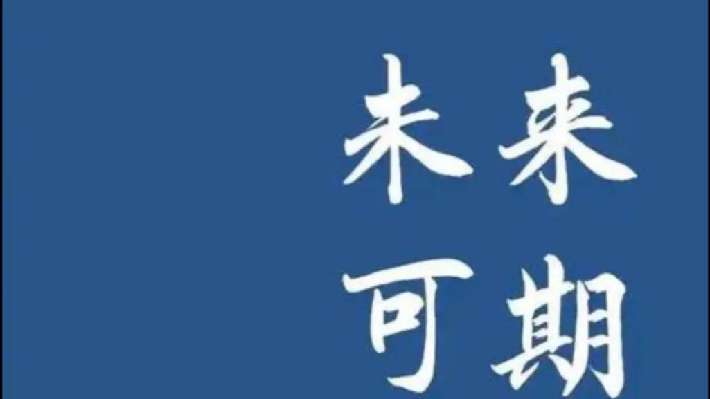 经典人生格言励志短句（正能量励志座右铭）