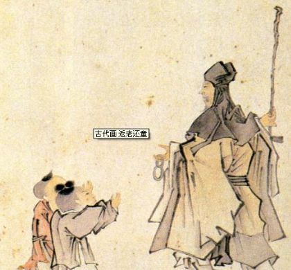 返老还童什么意思（返老还童的词语解释及典故）