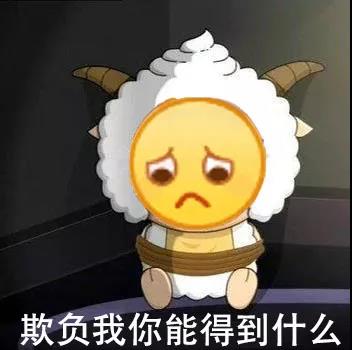 懒羊羊语录大全（懒羊羊说过的经典语录）