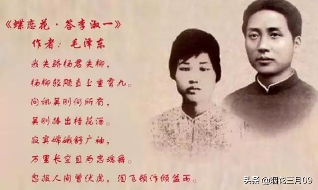 答李淑一原文是什么（答李淑一全诗赏析）